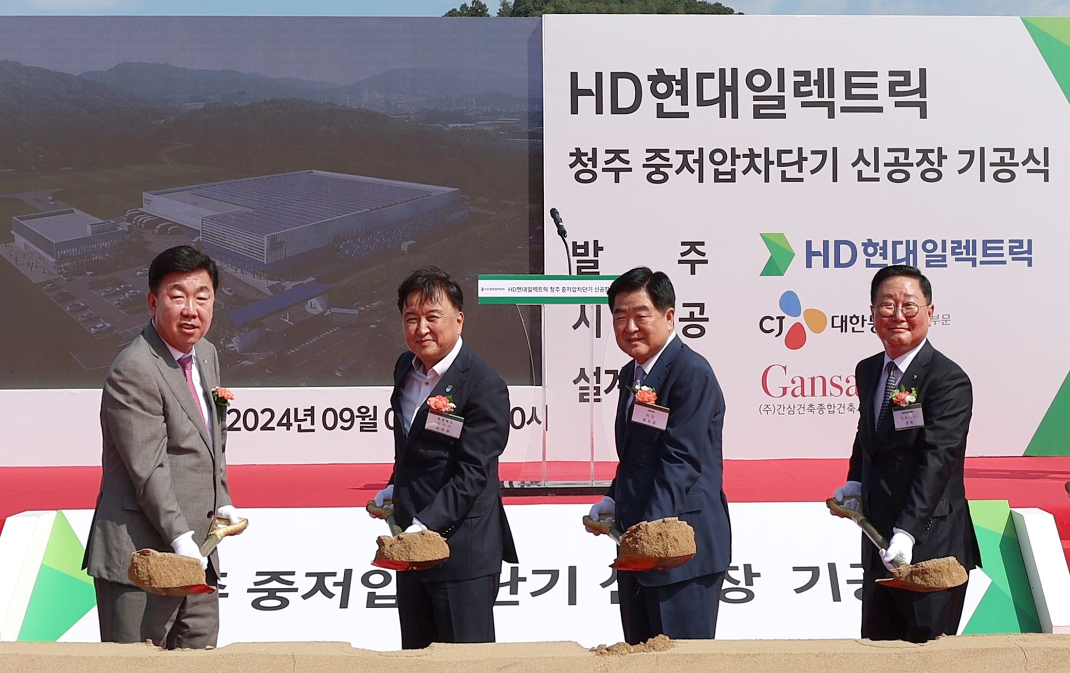 HD Hyundai Electric’in Üçüncü Fabrika Yatırımı: Enerji Sektöründe Büyük Bir Adım